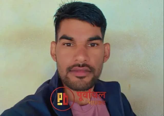 Chandauli News: दवा लेकर लौट रहे युवक की ट्रेन से गिरकर मौत, दो दिन बाद हुई शिनाख्त.