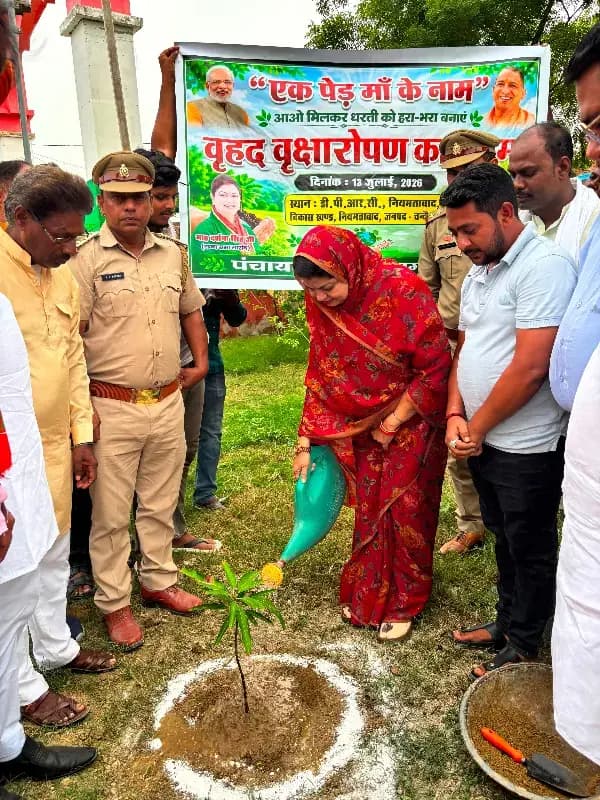 Chandauli News: 'एक पेड़ माँ के नाम' अभियान को जन-जन तक पहुंचाने का संकल्प, सांसद दर्शना सिंह ने किया पौधरोपण.
