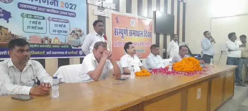 Chandauli News: स्थानांतरण पर एसडीएम कुंदन राज कपूर का सम्मान, बोले- असहायों को न्याय दिलाना ही सच्ची लोकसेवा.