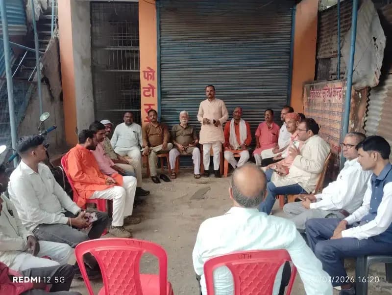 Sonbhadra News: बीजपुर में भाजपा की संगठनात्मक बैठक, विधानसभा चुनाव की तैयारियों पर मंथन.
