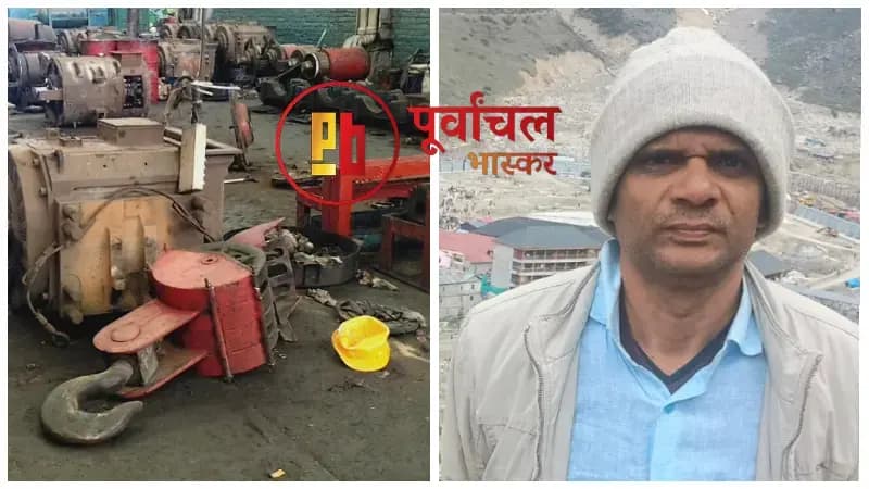 Chandauli News: डीडीयू टीआरएस शेड में क्रेन हादसे में रेलकर्मी की मौत, कर्मचारियों का टूल डाउन, जर्जर मशीनों पर उठे सवाल.
