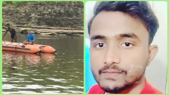 Chandauli News: मुसाखांड डैम में डूबे युवक का 21 घंटे बाद मिला शव, पिकनिक बना मातम.