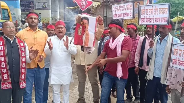 Sonbhadra News: छात्रों पर कथित लाठीचार्ज के विरोध में सपा का प्रदर्शन, केंद्रीय शिक्षा मंत्री का पुतला दहन.