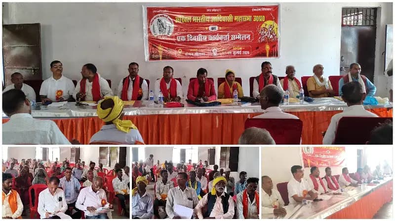 Sonbhadra News: अखिल भारतीय आदिवासी महासभा का कार्यकर्ता सम्मेलन, 1 सितंबर के दिल्ली आंदोलन का किया गया आह्वान.