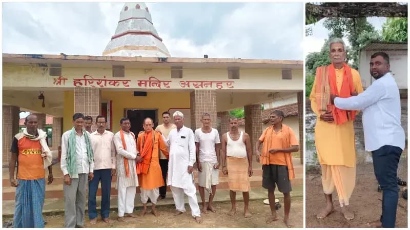 Sonbhadra News: गुरु पूर्णिमा पर भाजपा ने पुजारियों को अंगवस्त्र देकर किया सम्मानित.