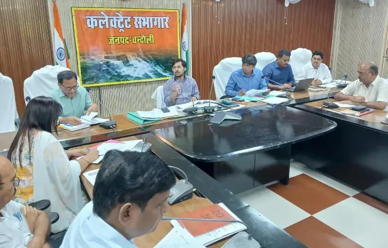 Chandauli News: सीएम डैशबोर्ड रैंकिंग पर सख्त हुए डीएम, खराब प्रदर्शन वाले विभागों को चेतावनी.