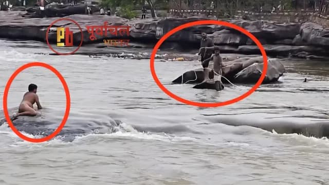 Chandauli News: राजदरी जलप्रपात में बड़ा हादसा टला, तेज बहाव में बहा युवक, ग्रामीणों ने बचाई जान.