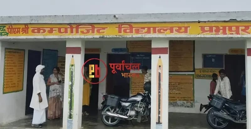 Chandauli News: पीएम श्री विद्यालय का किचन खंगाल ले गए चोर, गैस सिलेंडर समेत सामान चोरी.
