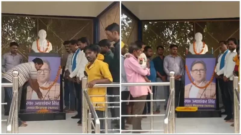 Sonbhadra News: दिवंगत बसपा नेता उमाशंकर सिंह को भावभीनी श्रद्धांजलि, पार्टी निष्ठा और जनसेवा को किया गया याद.