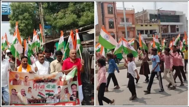Sonbhadra News: डाला में गूंजा देशभक्ति का ज्वार, भव्य तिरंगा यात्रा निकाली गईं.