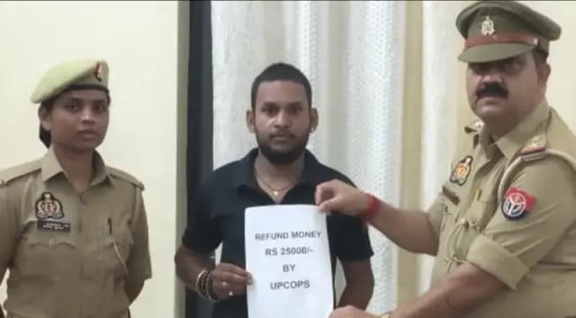 Sonbhadra News: साइबर ठगी के 25 हजार रुपये वापस, बीजपुर पुलिस की तत्परता से पीड़ित को मिली राहत.