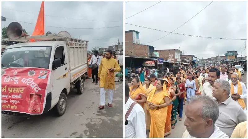Sonbhadra News: नौलखा बंधे से जल भरकर महिलाओं ने किया बाबा भोलेनाथ का जलाभिषेक.