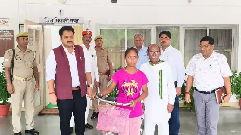 Sonbhadra News: जनसुनवाई में छात्रा की समस्या पर डीएम ने लिया तत्काल संज्ञान, साइकिल दिलाकर आसान किया स्कूल का सफर.