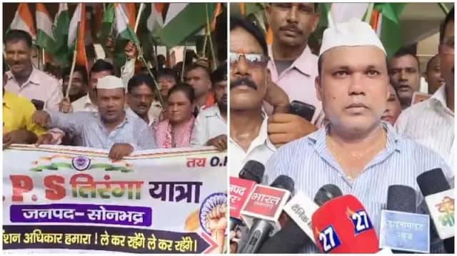 Sonbhadra News: पुरानी पेंशन बहाली की मांग को लेकर सफाई कर्मियों ने निकाली तिरंगा यात्रा.