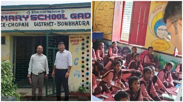 Sonbhadra News: APAAR-MBU और यू-डाइस की पेंडेंसी शत-प्रतिशत पूरी करने के निर्देश, उत्कृष्ट शिक्षकों का हुआ सम्मान.