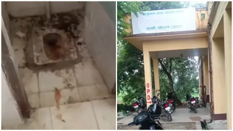 Sonbhadra News: सीएचसी में गंदगी और अव्यवस्थाओं की शिकायत, डीएम से सुधार की मांग.