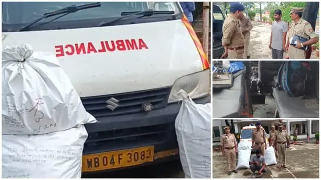 Sonbhadra News: तस्करी का तरीका बदला, लेकिन सोनभद्र पुलिस की पैनी नजरों से नहीं बच पाए तस्कर.