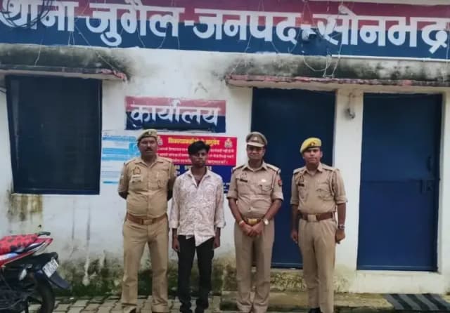 Sonbhadra News: जुगैल पुलिस ने 24 घंटे में युवती को सकुशल बरामद कर आरोपी को किया गिरफ्तार.