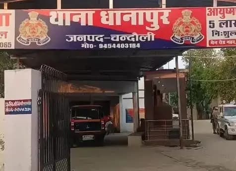 Chandauli News: मूक-बधिर युवक से अप्राकृतिक दुष्कर्म का आरोप, आरोपी गिरफ्तार.