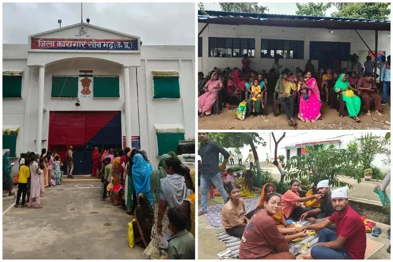 Sonbhadra News: जिला जेल गुरमा में भावनाओं के साथ मनाया गया रक्षाबंधन, 296 मुलाकाती पहुंचे.