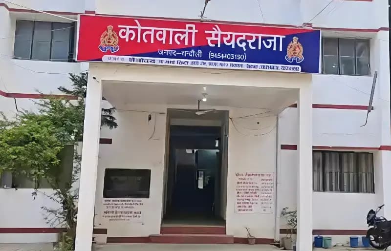 Chandauli News: संदिग्ध हालात में झुलसी विवाहिता की मौत, मायके पक्ष ने लगाया दहेज हत्या का आरोप, पति-ससुर हिरासत में.