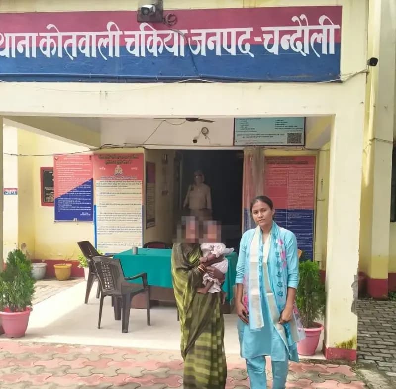 Chandauli News: मां से बिछड़ी 10 माह की मासूम बच्ची को चकिया पुलिस ने सकुशल खोजकर परिजनों को सौंपा.