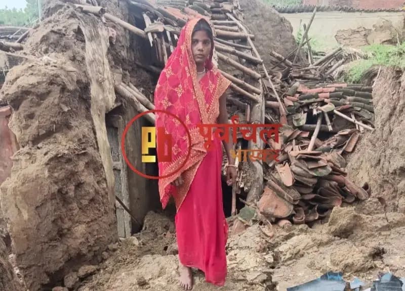 Chandauli News : बारिश में भरभराकर गिरा कच्चा मकान, बाल-बाल बचा परिवार.