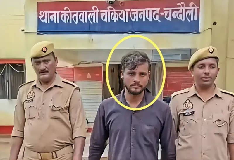 Chandauli News:पांच ट्रक टायर चोरी करने वाला अभ्यस्त अपराधी गिरफ्तार.