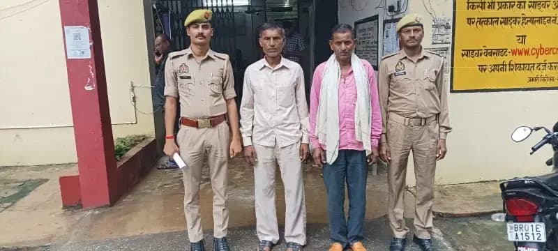 Sonbhadra News: वारंटियों की धरपकड़ में बीजपुर पुलिस को मिली सफलता, दो गिरफ्तार.