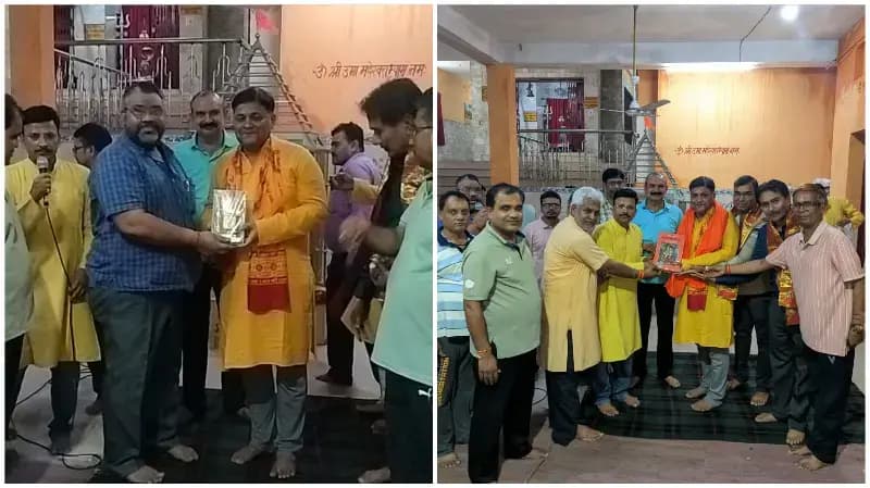 Sonbhadra News: रिहंदेश्वर धाम में रक्षा पंचमी पर गूंजा हर-हर महादेव का जयघोष.