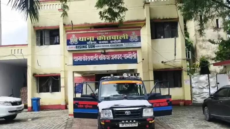 Chandauli News: पूजा-पाठ के बहाने घर पहुंचे कथित बाबा पर नाबालिग से छेड़छाड़ का आरोप, पुलिस जांच में जुटी.