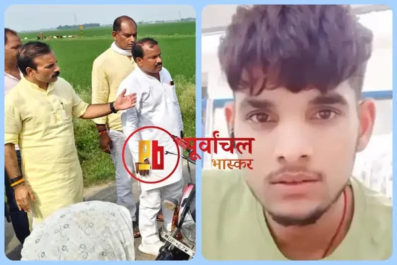 Chandauli News: कर्मनाशा नदी में डूबने से 21 वर्षीय युवक की मौत, विधायक का प्रयास भी नहीं बच्चा पाया जान.