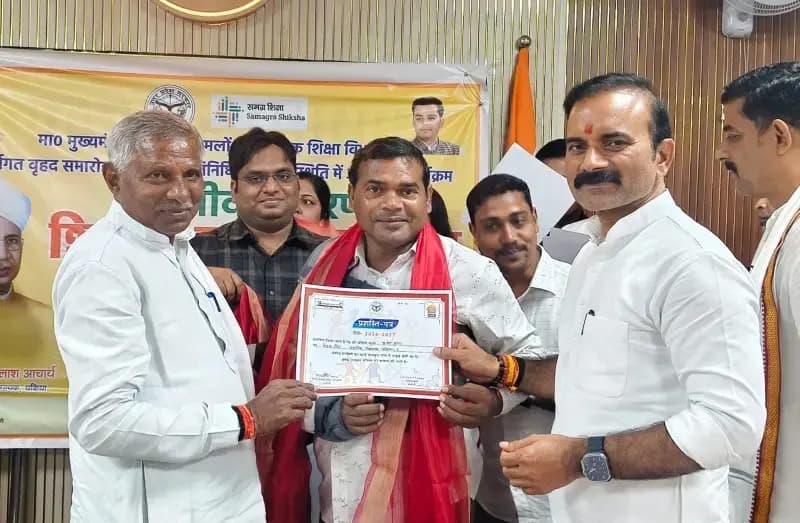 Chandauli News: 113 उत्कृष्ट शिक्षकों का सम्मान, तीनों विधायकों ने बताई शिक्षा में शिक्षकों की भूमिका.