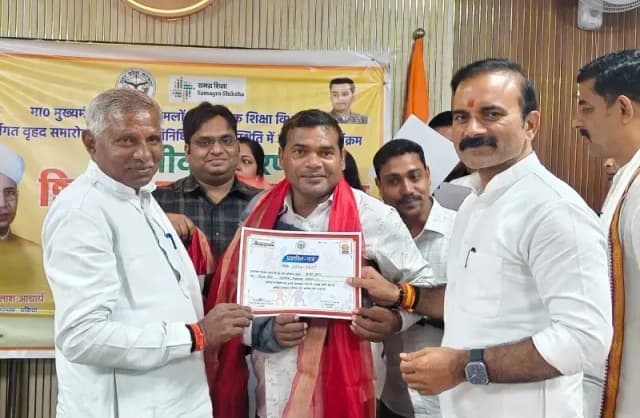 Chandauli News: 113 उत्कृष्ट शिक्षकों का सम्मान, तीनों विधायकों ने बताई शिक्षा में शिक्षकों की भूमिका.