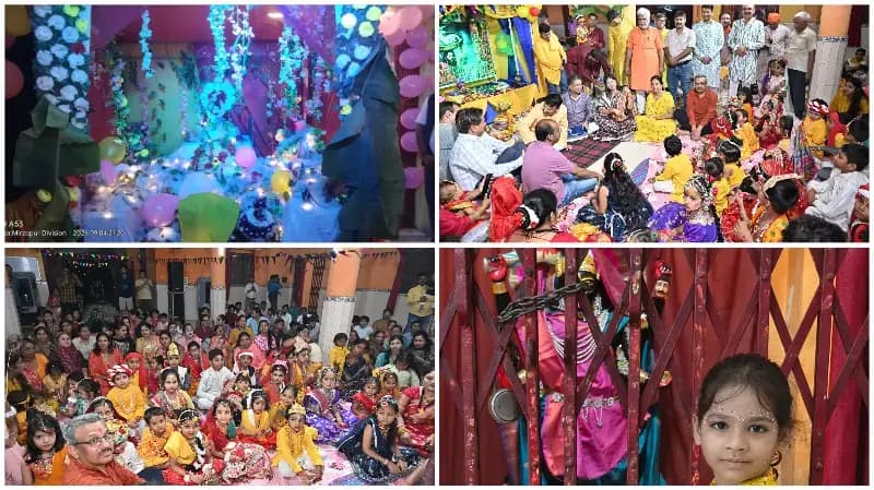 Sonbhadra News: कान्हा की भक्ति में सराबोर हुआ बीजपुर, थाना परिसर सहित रिहंदेश्वर धाम में धूमधाम से मनी जन्माष्टमी.