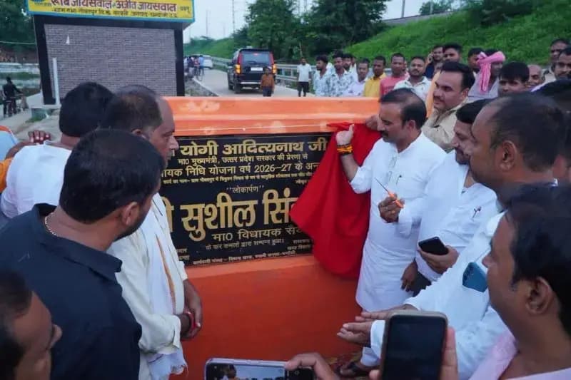 Chandauli News: नौबतपुर में 23.50 लाख की लागत से बनी सीसी सड़क का विधायक सुशील सिंह ने किया उद्घाटन.