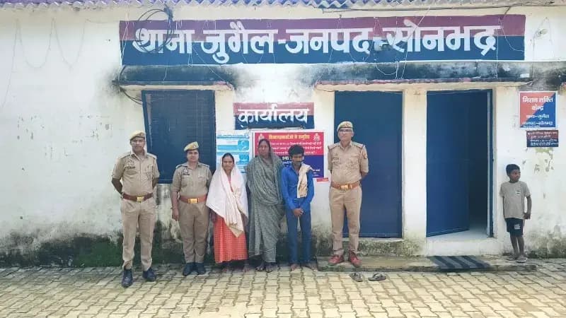 Sonbhadra News: मारपीट और धमकी के मामले में तीन आरोपी हिरासत में.