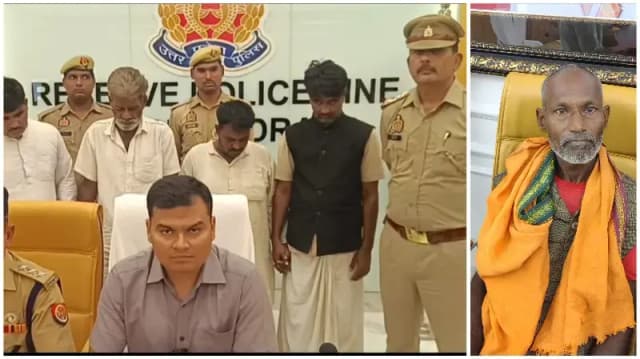 Sonbhadra News: लापता बेटे का दर्द बना ठगों का हथियार, साधु बनकर परिवार से ऐंठने चले थे 5 लाख.