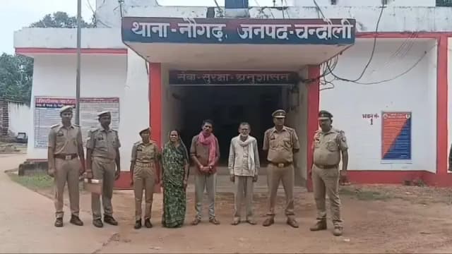 Chandauli News: दहेज हत्या के मामले में 25-25 हजार के तीन इनामी आरोपी गिरफ्तार, चार माह से थे फरार.