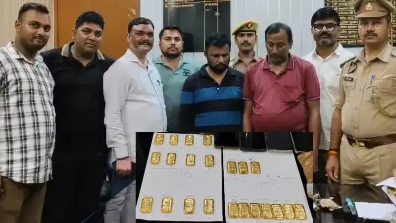Chandauli News: नेशनल हाईवे पर अनोखे तरीके से सोना तस्करी का खुलासा, करोड़ो का सोना बरामद.
