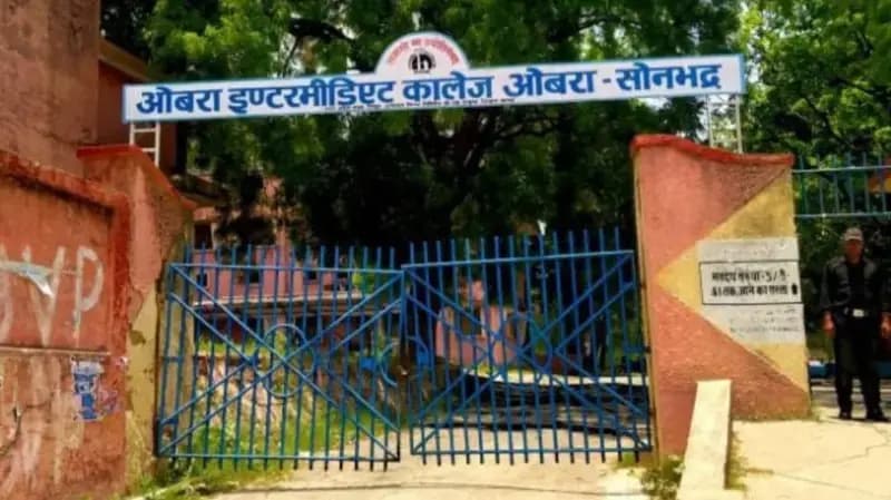 Sonbhadra News: ओबरा इंटर कॉलेज की बदहाली पर फिर उठे सवाल, 1523 से घटकर 40-50 छात्र होने का दावा, दिखी नाराजगी.