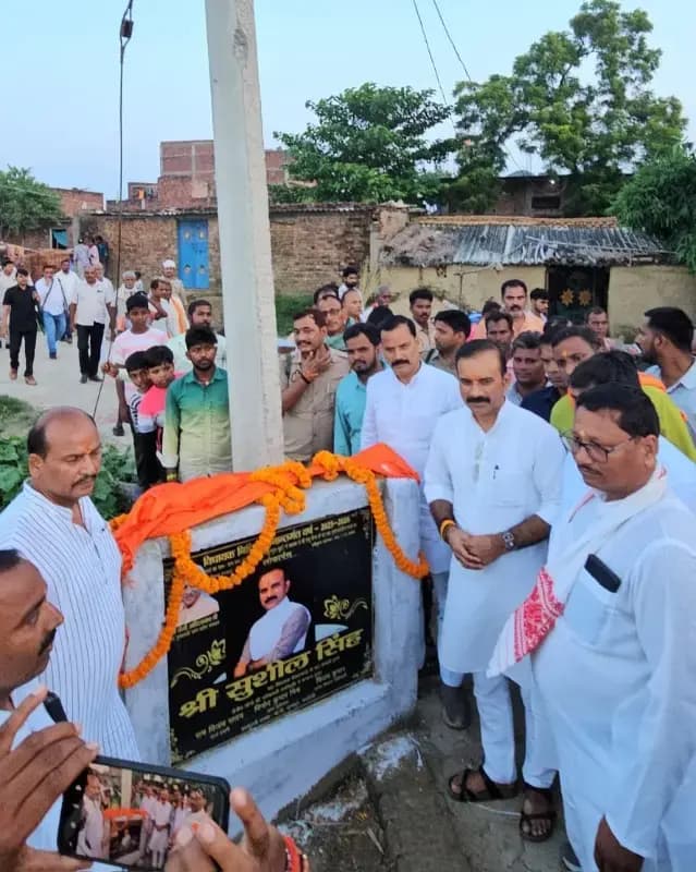 Chandauli News: जन चौपाल में विधायक सुशील सिंह ने सुनी ग्रामीणों की समस्याएं, विकास कार्यों का किया लोकार्पण.
