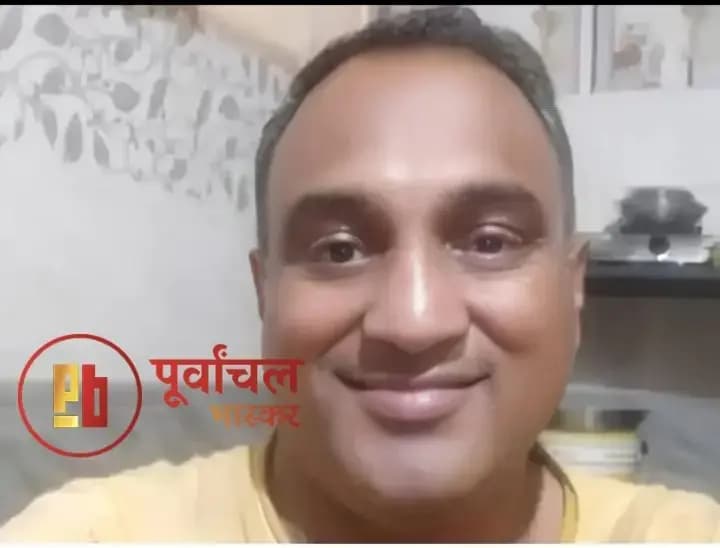 Chandauli News: महाराष्ट्र में संदिग्ध हालात में युवक की मौत, देर रात गांव पहुंचा शव.