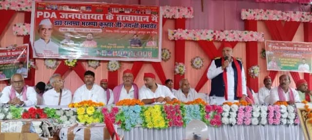 Chandauli News: पीडीए जनपंचायत में भाजपा पर बरसे सपा नेता, एकजुटता का किया आह्वान.