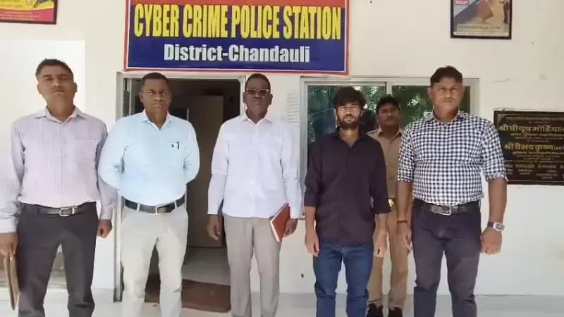 Chandauli Crime News: फर्जी लोन कंपनी के नाम पर साइबर फ्रॉड, 25 हजार का इनामी लखनऊ से गिरफ्तार.
