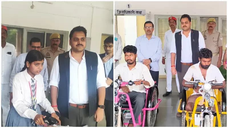 Sonbhadra News: डीएम ने दो दिव्यांगजनों को दी मोटराइज्ड ट्राई साइकिल, छात्रा को मिली साइकिल.