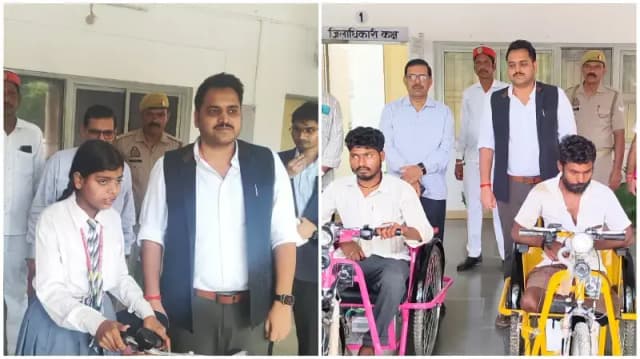 Sonbhadra News: डीएम ने दो दिव्यांगजनों को दी मोटराइज्ड ट्राई साइकिल, छात्रा को मिली साइकिल.