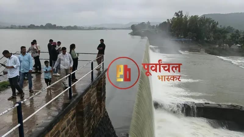 Chandauli News: दो फीट पानी के साथ ओवरफ्लो हुआ लतीफशाह बांध, मनोरम दृश्य देखने उमड़े सैलानी.