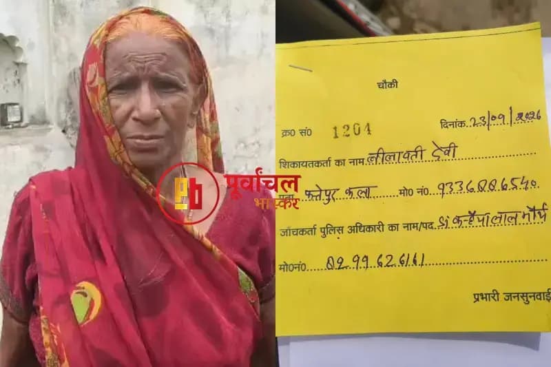 Chandauli News: घर के बाहर पहुंचे लोगों पर परिवार को गोली मारने की धमकी देने का आरोप.