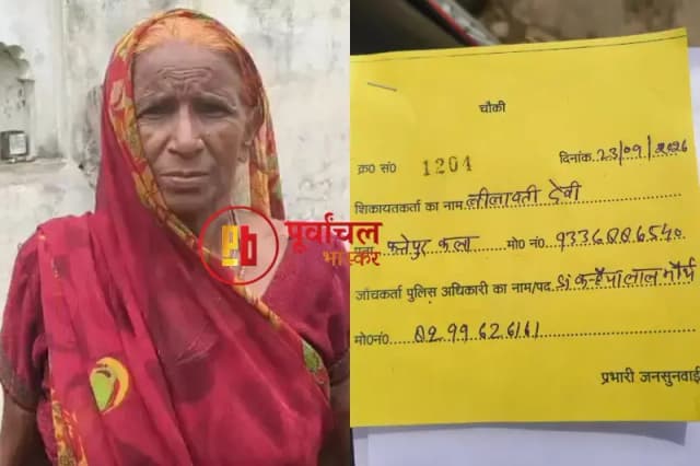 Chandauli News: घर के बाहर पहुंचे लोगों पर परिवार को गोली मारने की धमकी देने का आरोप.